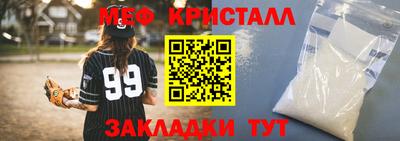 кокаин VHQ Волжский