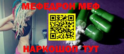 кристаллы Волгодонск