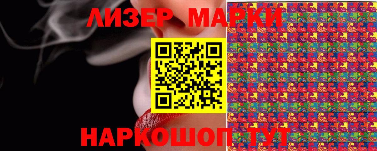 КОКАИН  Вход с VPN  Alpha-PVP СОЛЬ   МЕФ кристаллы  Евпатория  МЕТ  LSD-25  Бошки Шишки  ГАШ 